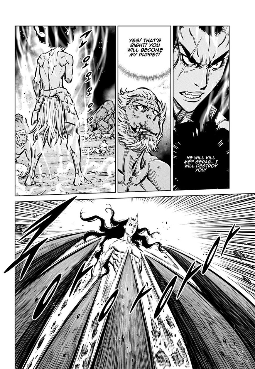 Yongbyeong Maluhan Chapter 63 page 16 - Chapter 63