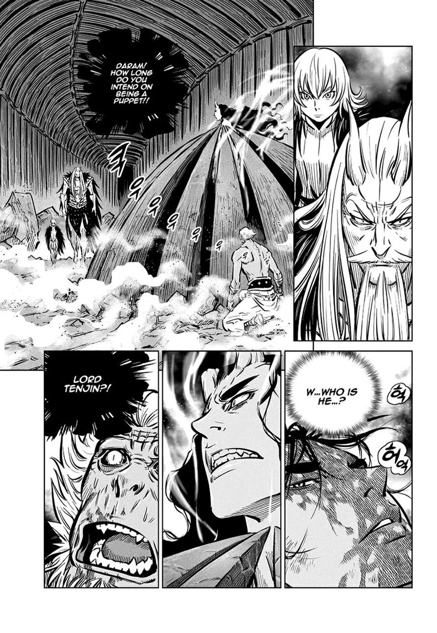 Yongbyeong Maluhan Chapter 63 page 17 - Chapter 63