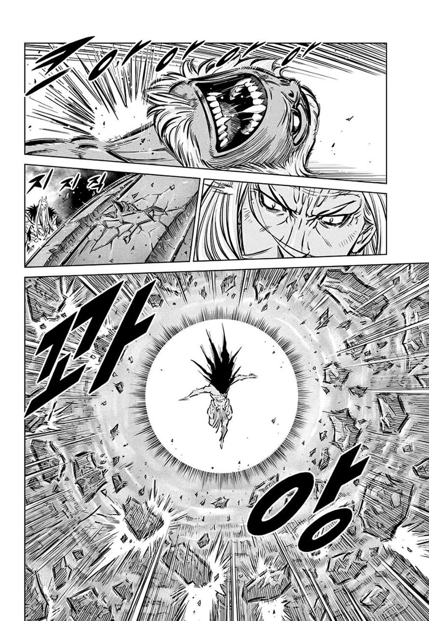 Yongbyeong Maluhan Chapter 63 page 20 - Chapter 63