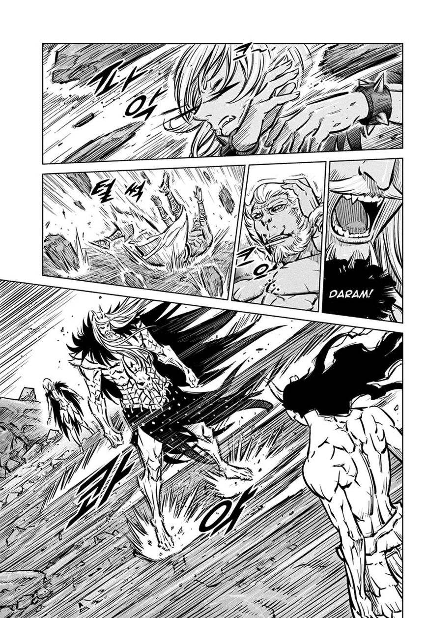 Yongbyeong Maluhan Chapter 63 page 21 - Chapter 63