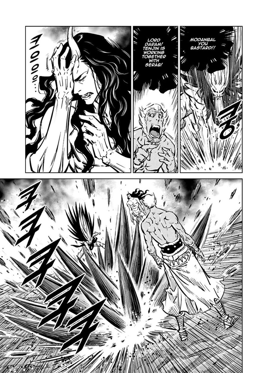 Yongbyeong Maluhan Chapter 63 page 23 - Chapter 63