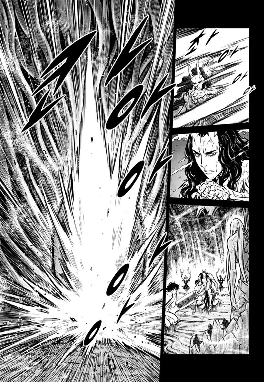 Yongbyeong Maluhan Chapter 64 page 12 - Chapter 64