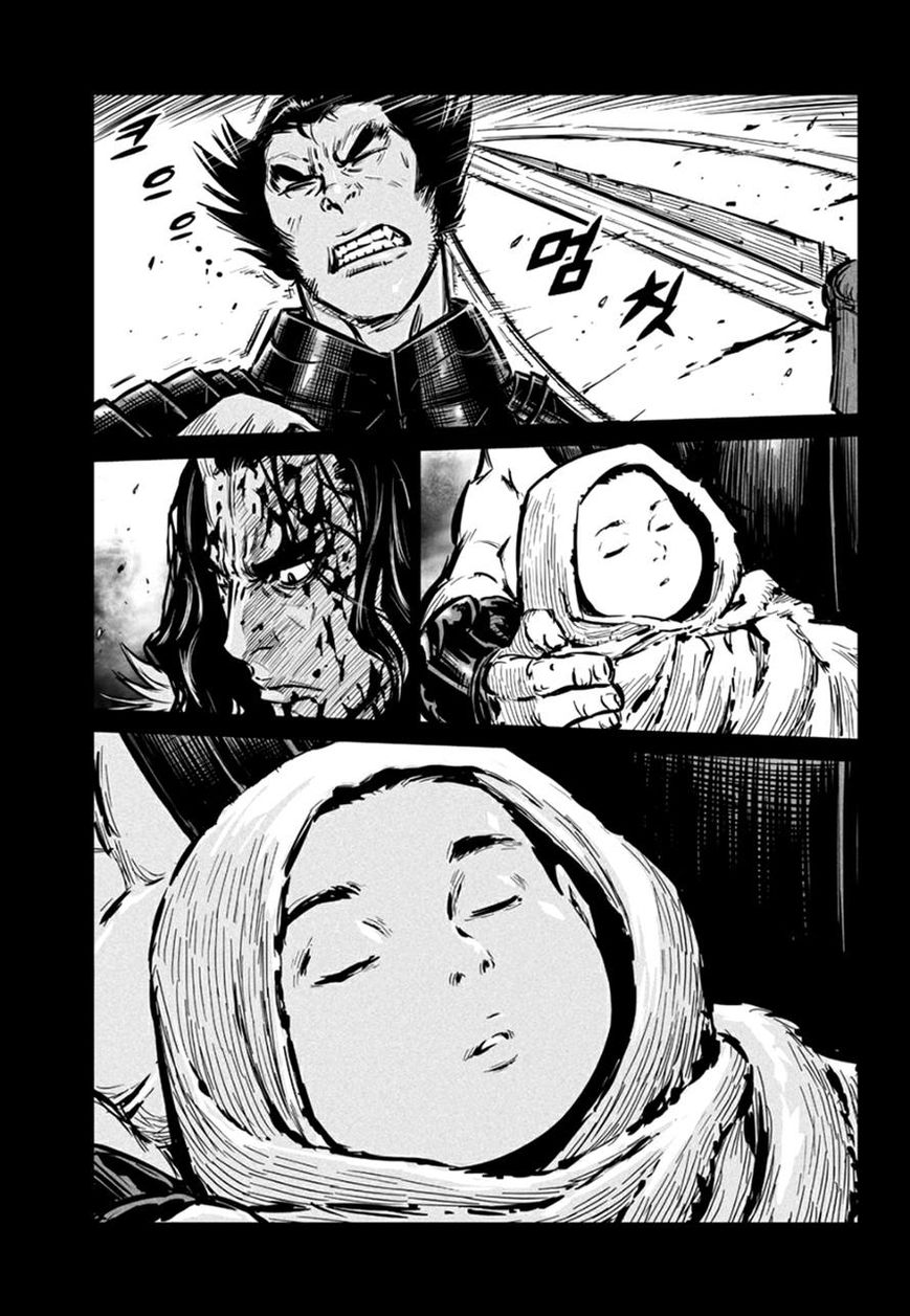 Yongbyeong Maluhan Chapter 64 page 16 - Chapter 64