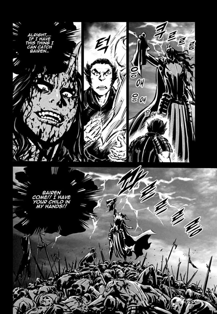 Yongbyeong Maluhan Chapter 64 page 17 - Chapter 64