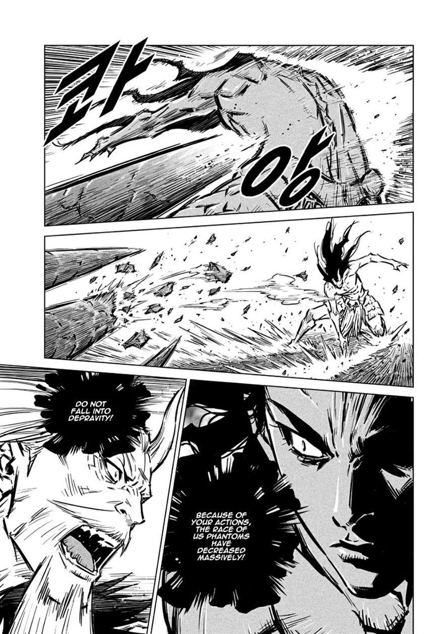 Yongbyeong Maluhan Chapter 64 page 20 - Chapter 64