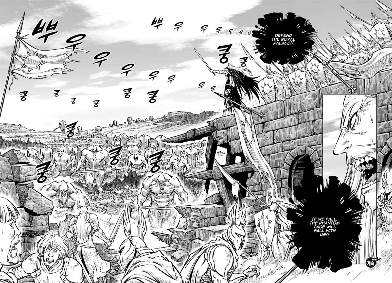 Yongbyeong Maluhan Chapter 64 page 24 - Chapter 64