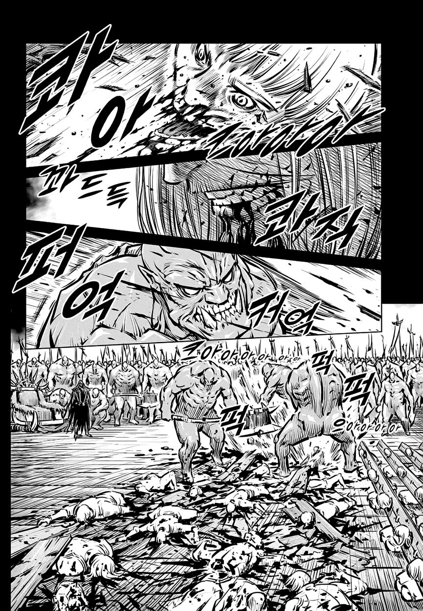 Yongbyeong Maluhan Chapter 65 page 15 - Chapter 65