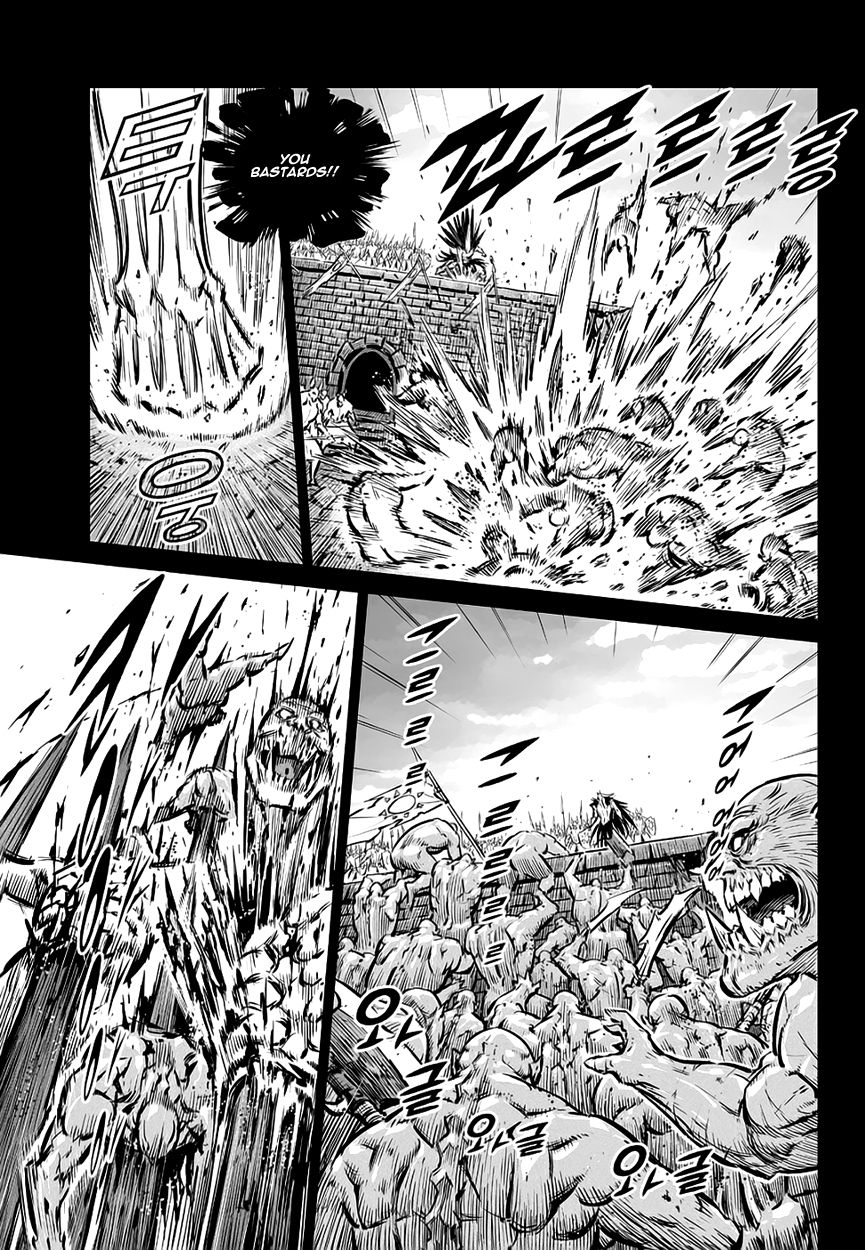 Yongbyeong Maluhan Chapter 65 page 6 - Chapter 65