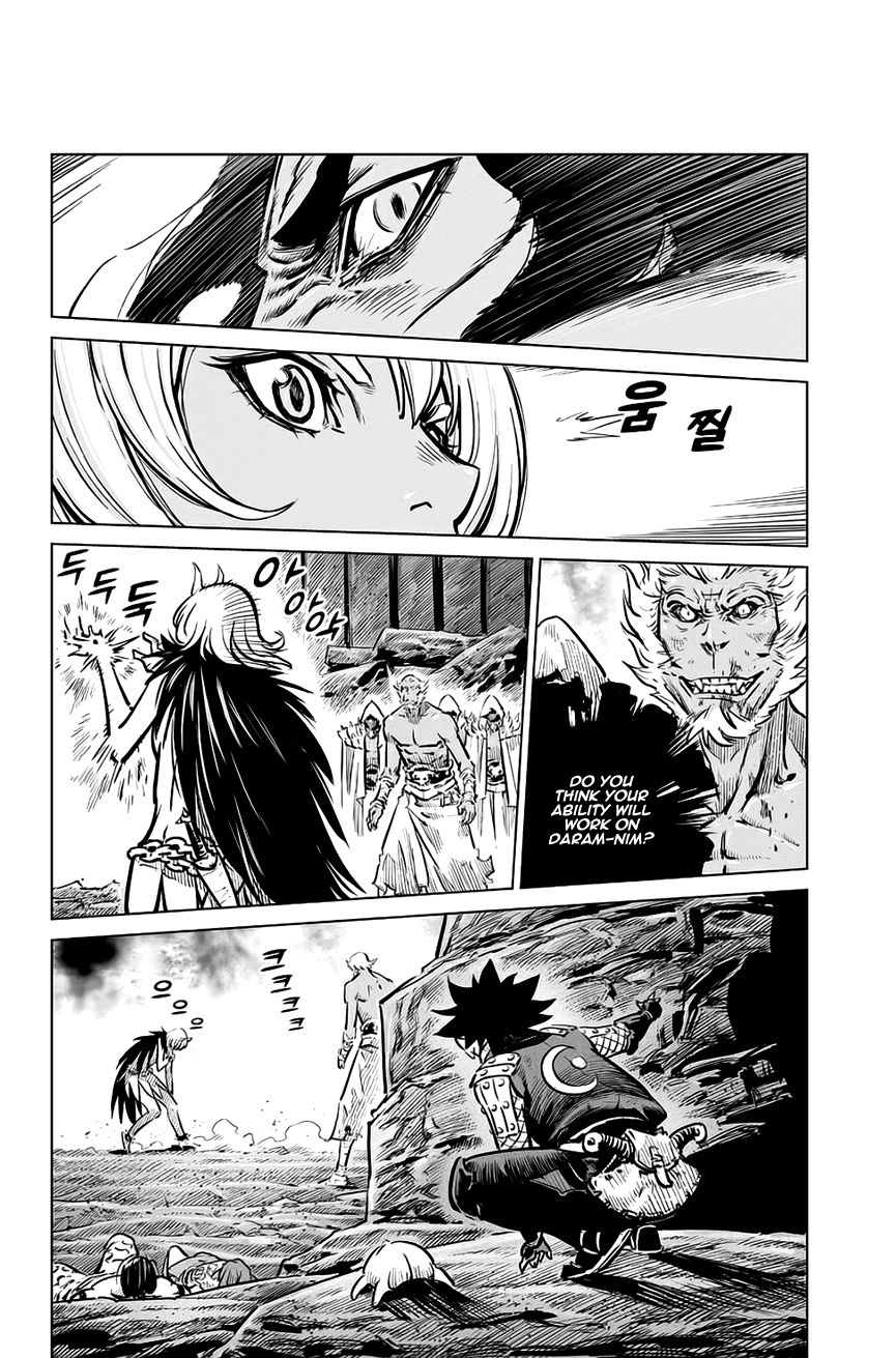 Yongbyeong Maluhan Chapter 66 page 4 - Chapter 66