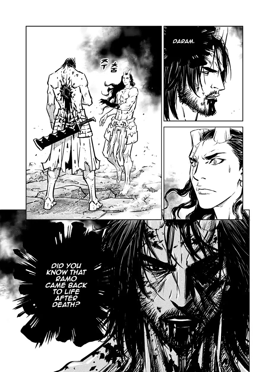Yongbyeong Maluhan Chapter 67 page 11 - Chapter 67