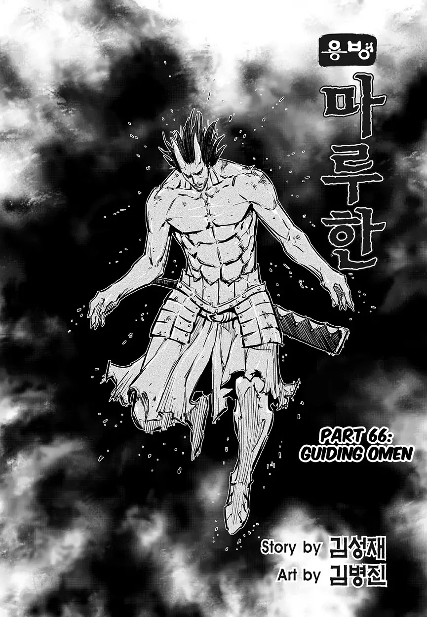 Yongbyeong Maluhan Chapter 67 page 2 - Chapter 67