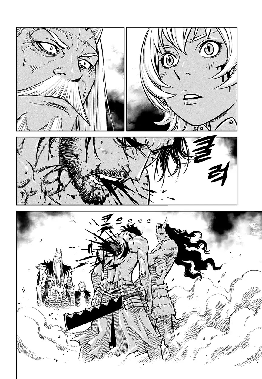 Yongbyeong Maluhan Chapter 67 page 4 - Chapter 67