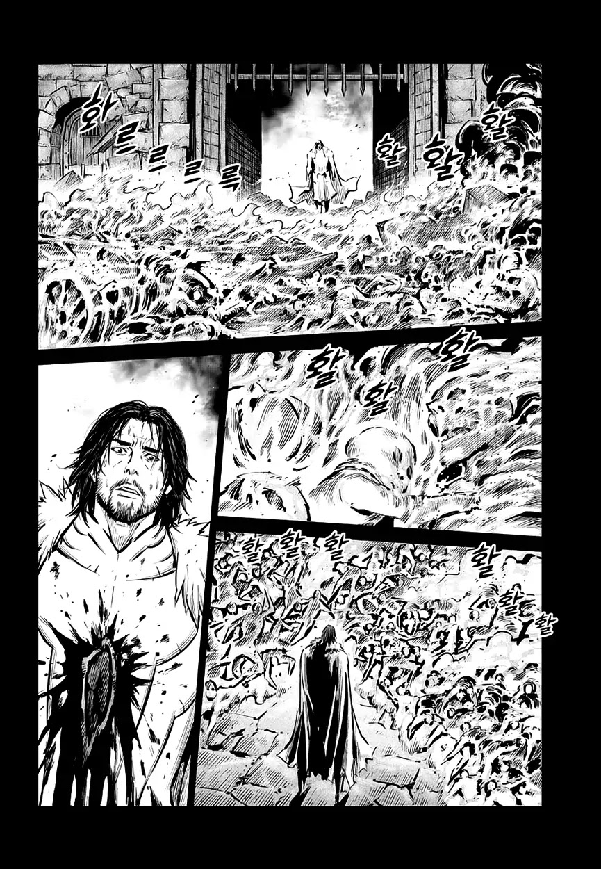 Yongbyeong Maluhan Chapter 67 page 8 - Chapter 67