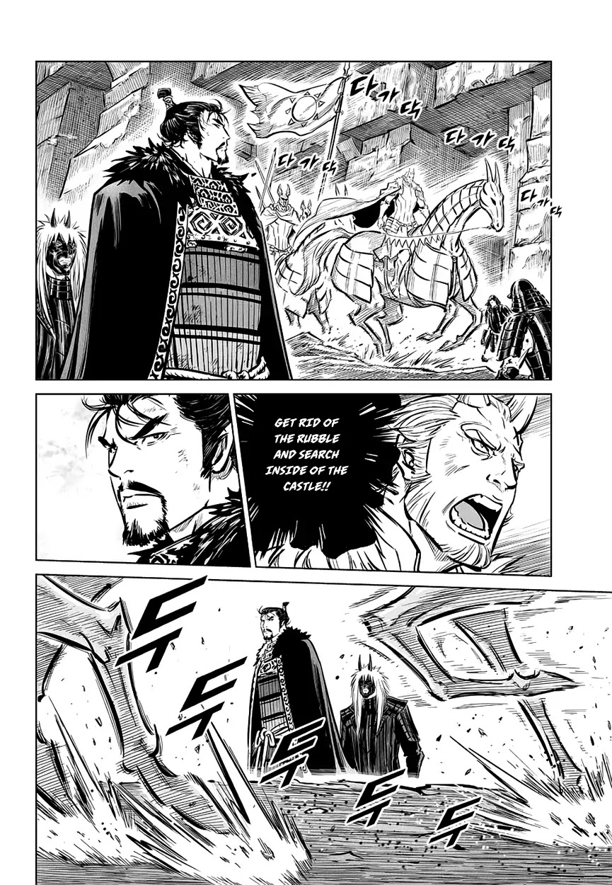 Yongbyeong Maluhan Chapter 68 page 12 - Chapter 68