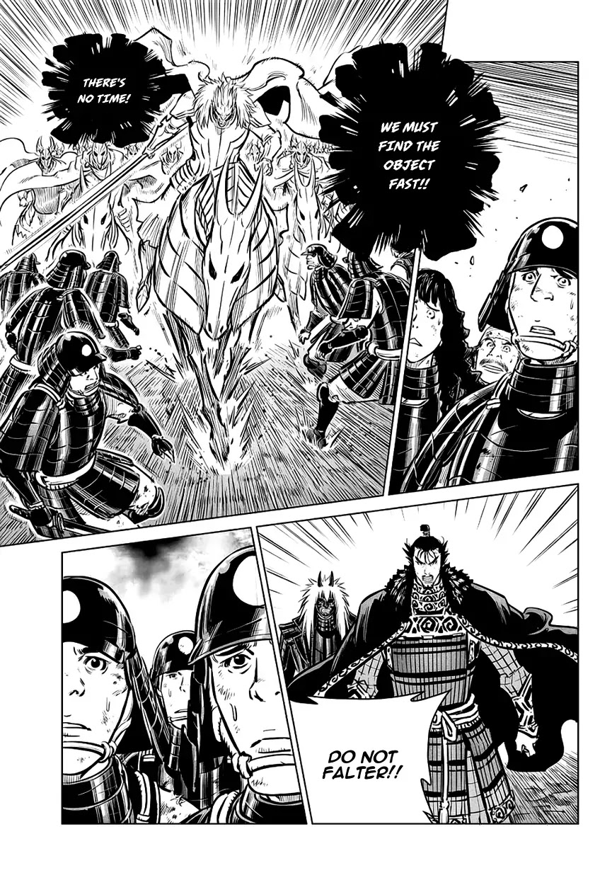 Yongbyeong Maluhan Chapter 68 page 13 - Chapter 68