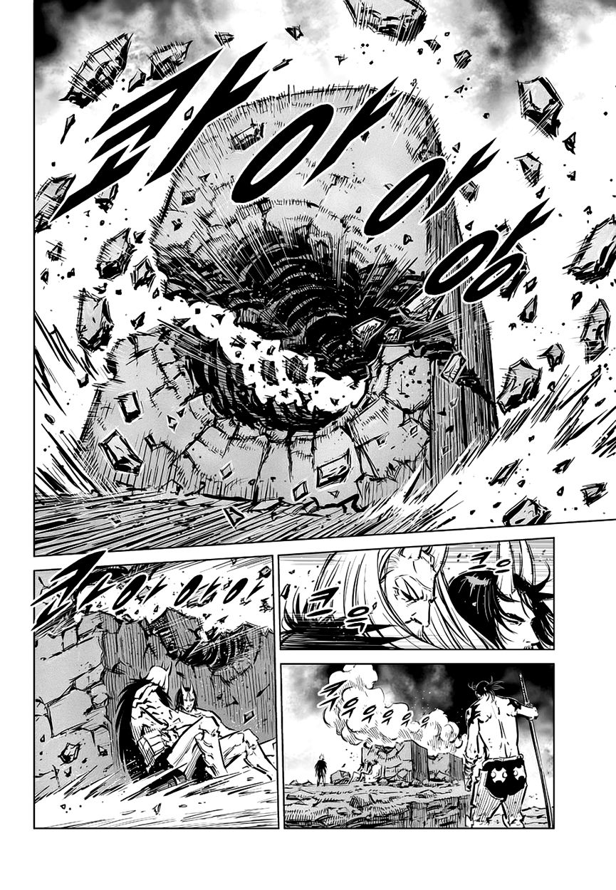 Yongbyeong Maluhan Chapter 69 page 10 - Chapter 69 : King Lord Ramo