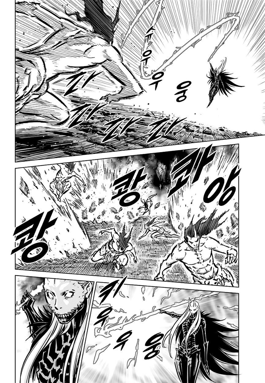 Yongbyeong Maluhan Chapter 69 page 12 - Chapter 69 : King Lord Ramo