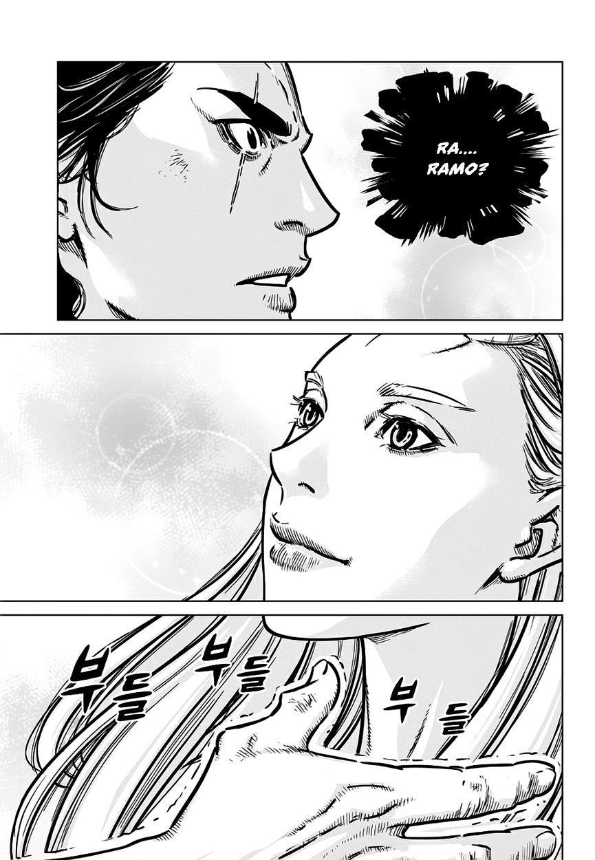 Yongbyeong Maluhan Chapter 69 page 17 - Chapter 69 : King Lord Ramo