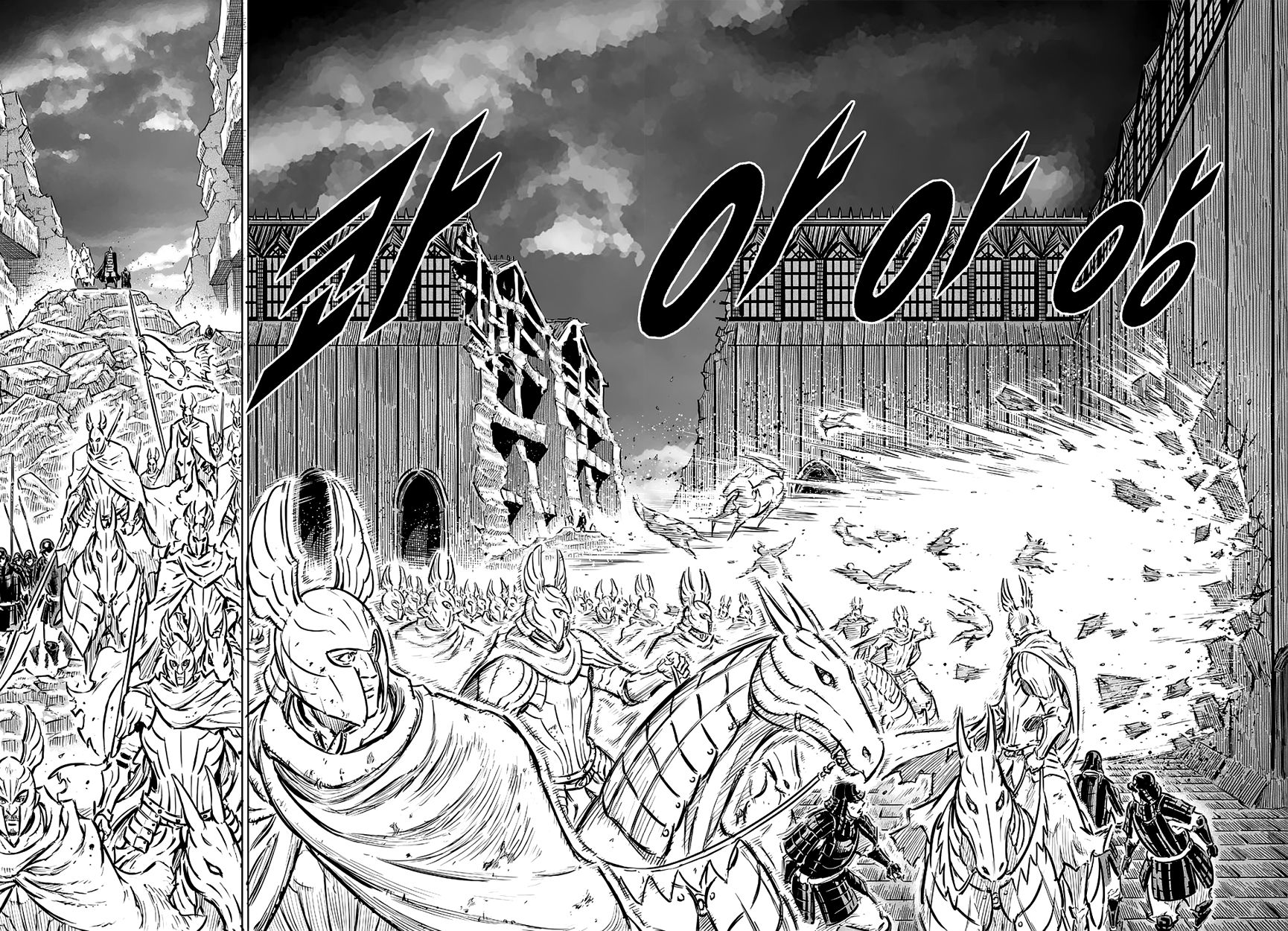 Yongbyeong Maluhan Chapter 69 page 23 - Chapter 69 : King Lord Ramo