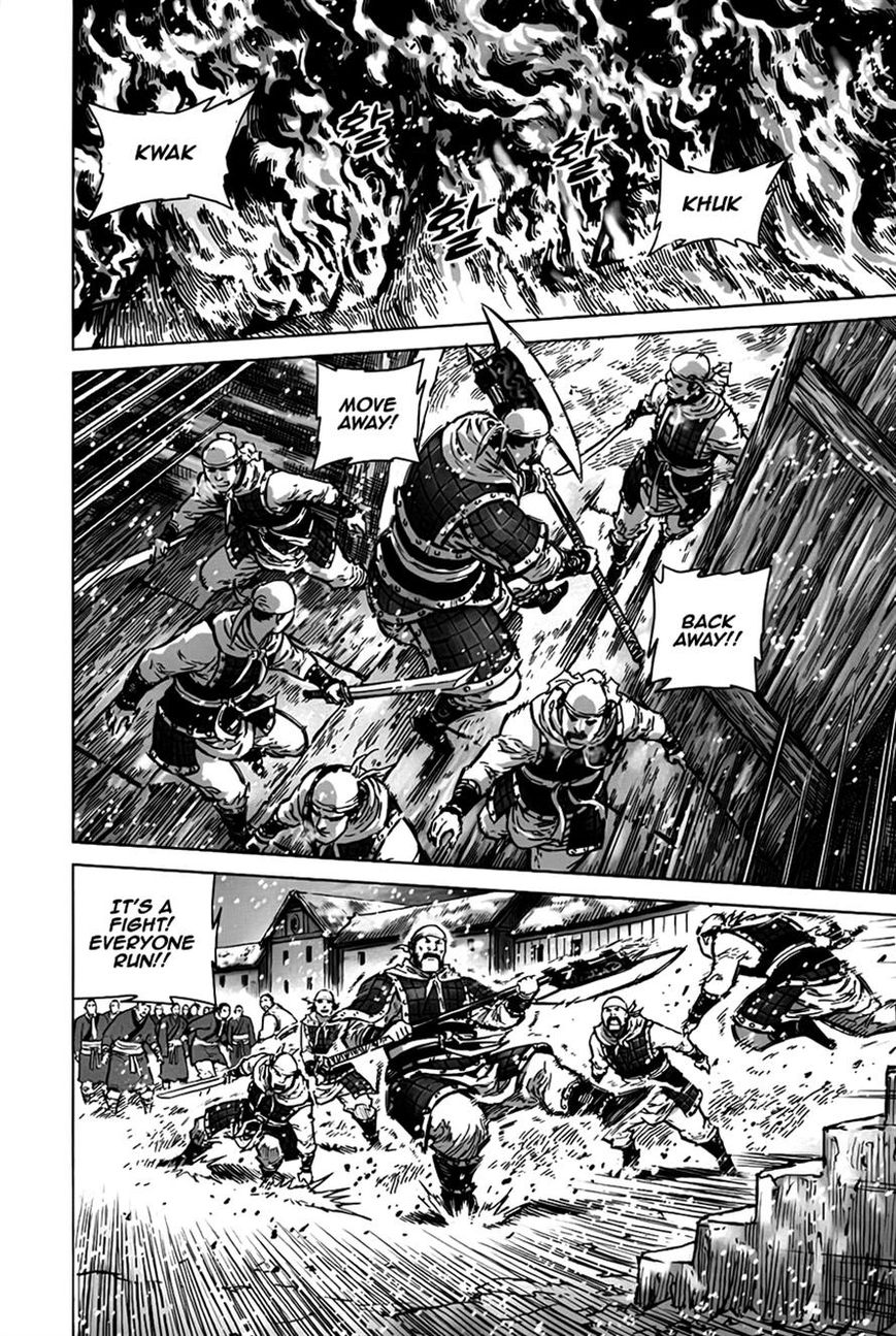 Yongbyeong Maluhan Chapter 7 page 15 - Chapter 7
