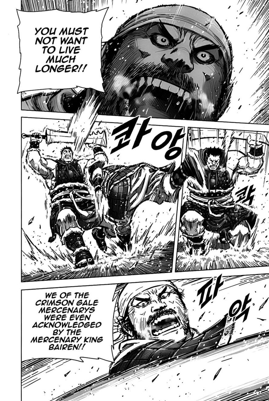 Yongbyeong Maluhan Chapter 7 page 17 - Chapter 7