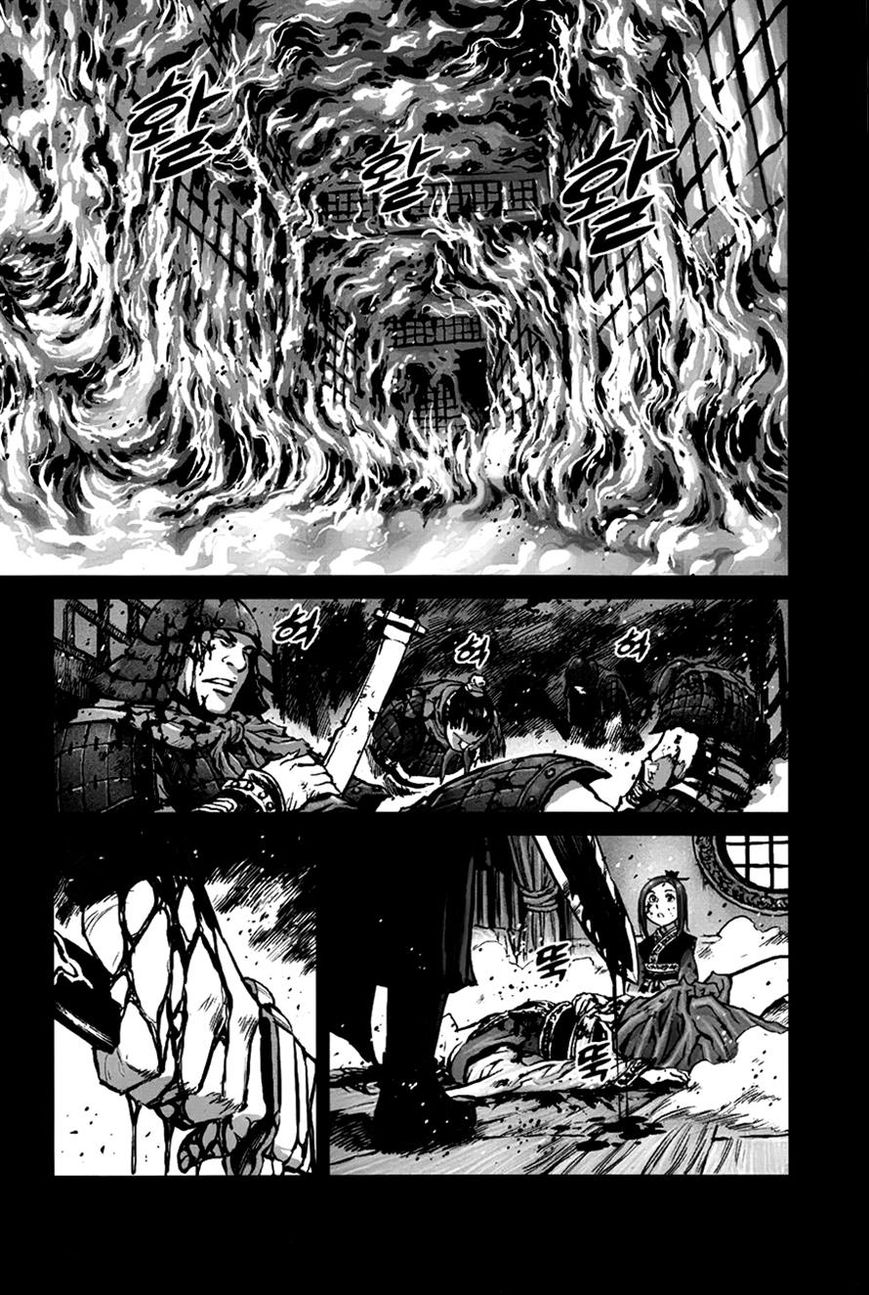 Yongbyeong Maluhan Chapter 7 page 2 - Chapter 7
