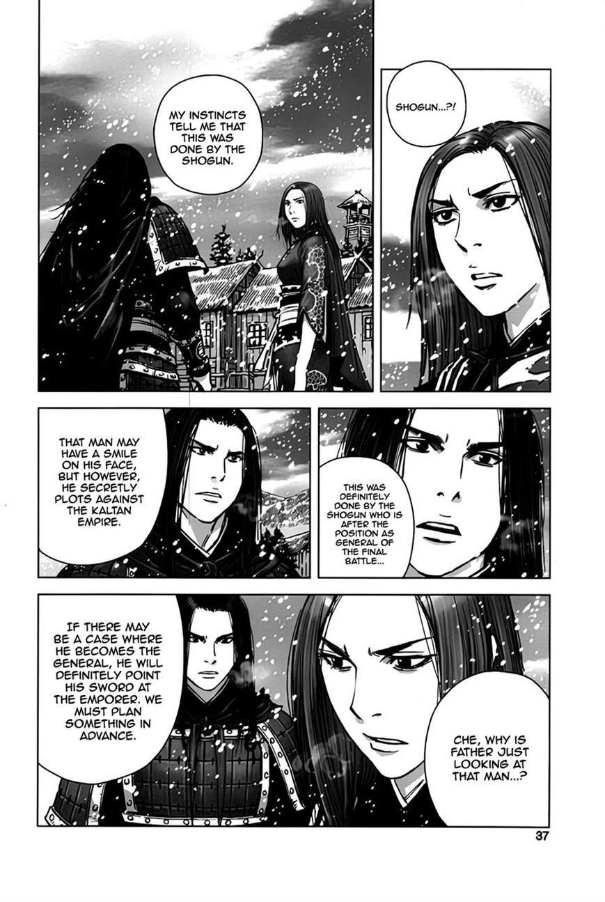 Yongbyeong Maluhan Chapter 7 page 7 - Chapter 7
