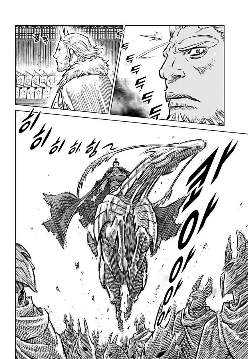 Yongbyeong Maluhan Chapter 70 page 10 - Chapter 70