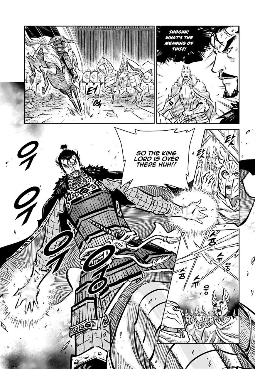 Yongbyeong Maluhan Chapter 70 page 11 - Chapter 70