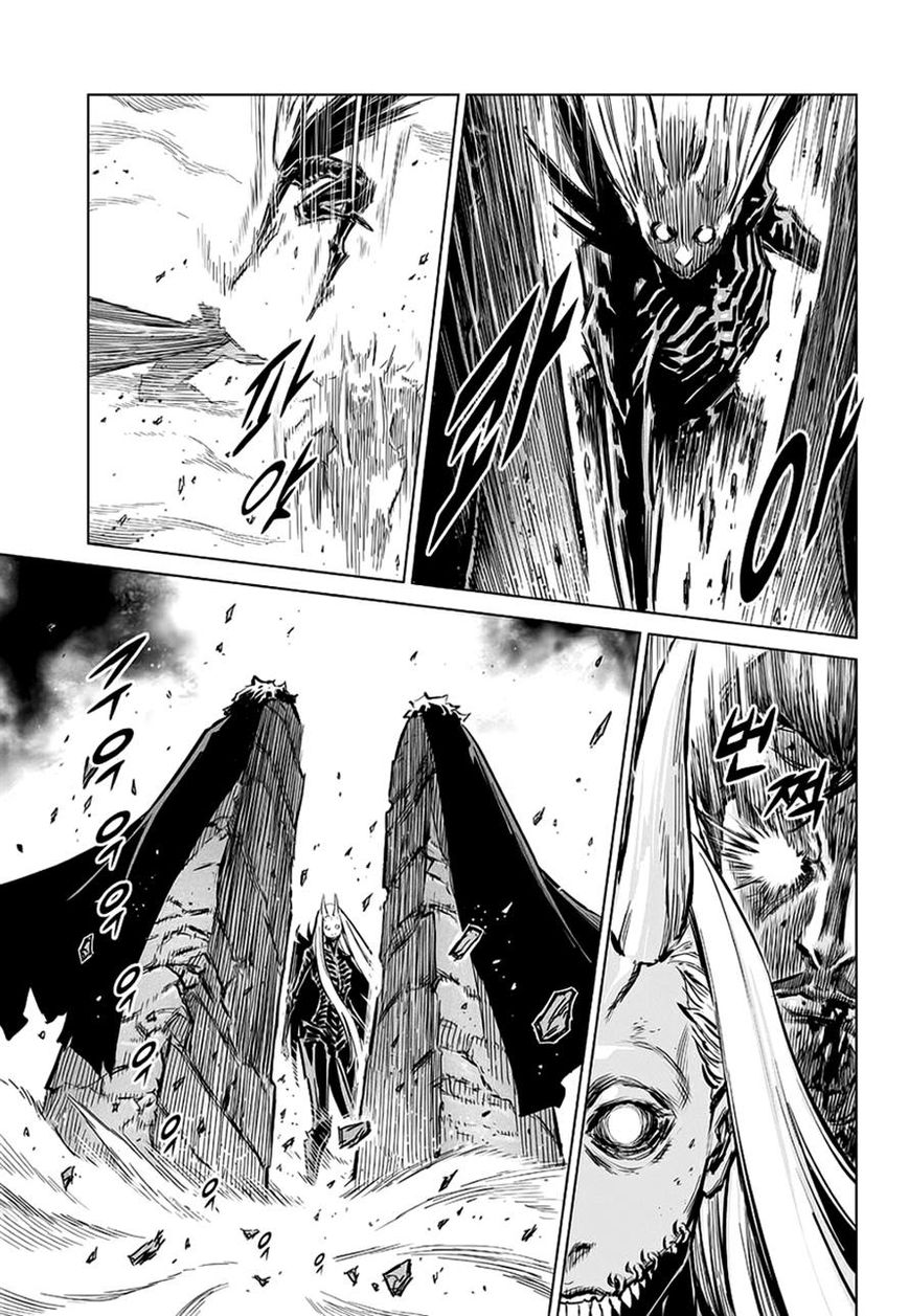 Yongbyeong Maluhan Chapter 70 page 21 - Chapter 70