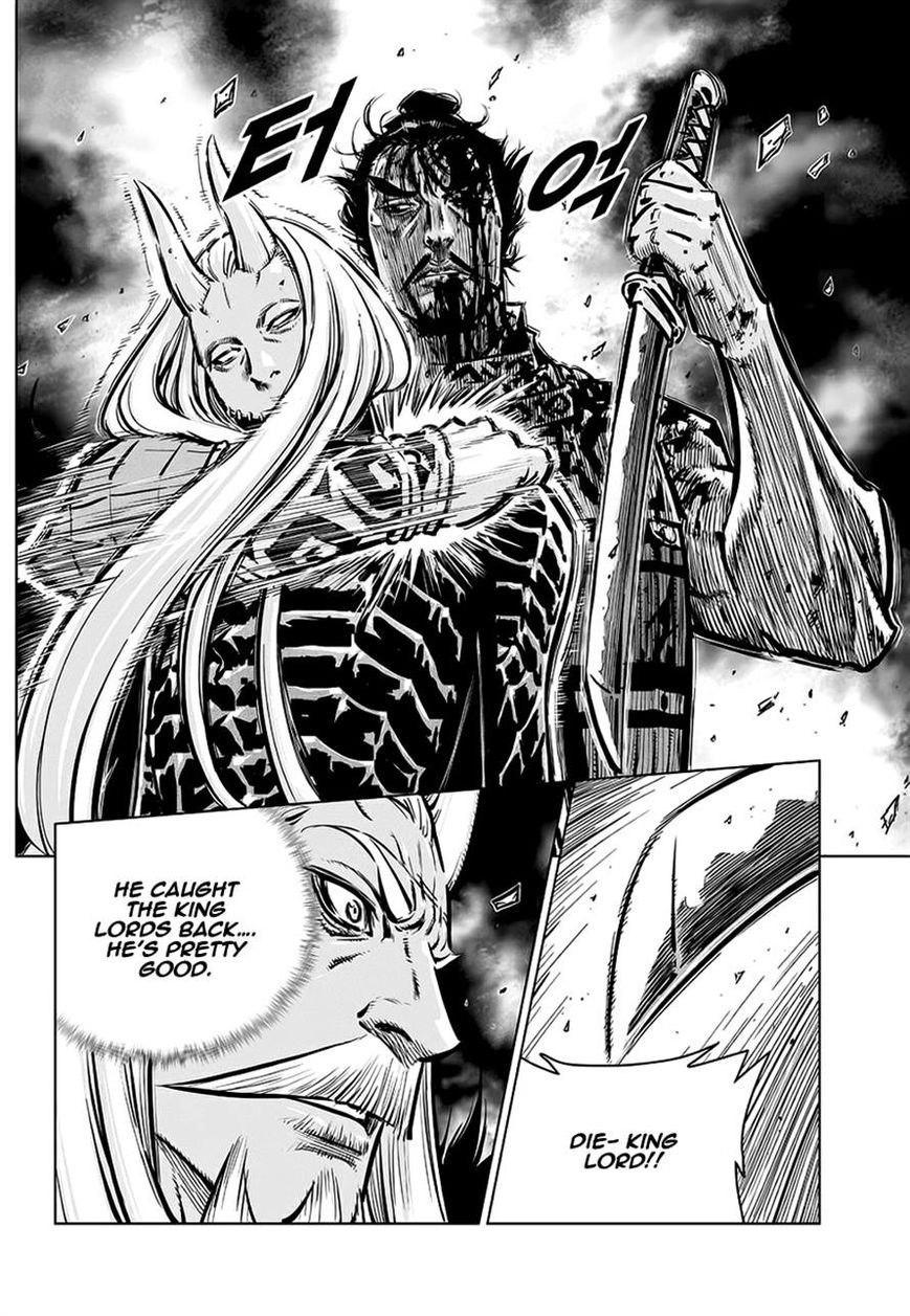 Yongbyeong Maluhan Chapter 70 page 22 - Chapter 70