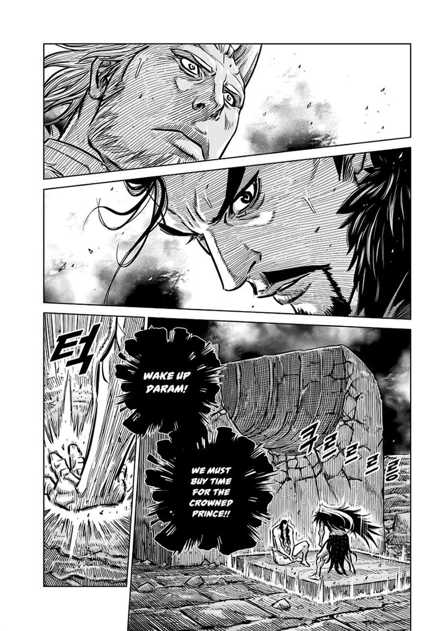 Yongbyeong Maluhan Chapter 70 page 3 - Chapter 70