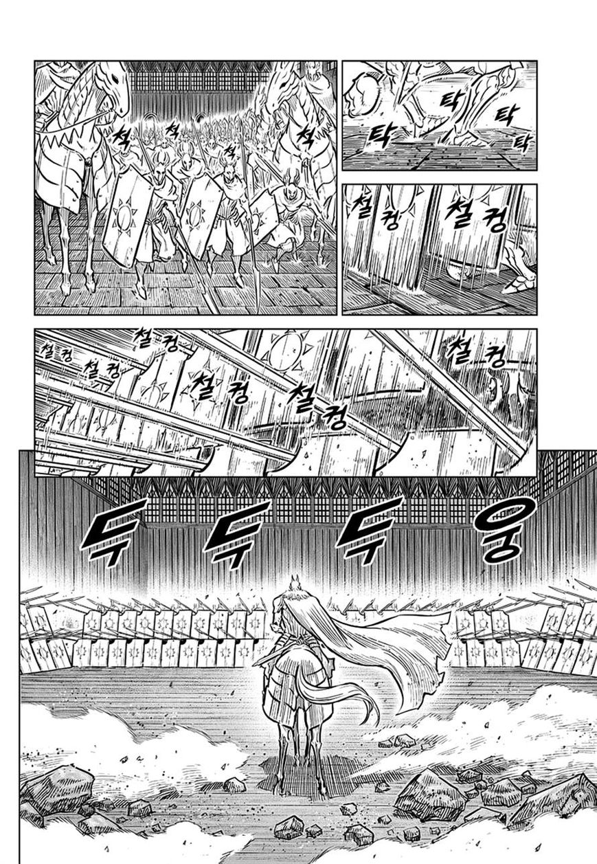 Yongbyeong Maluhan Chapter 70 page 8 - Chapter 70