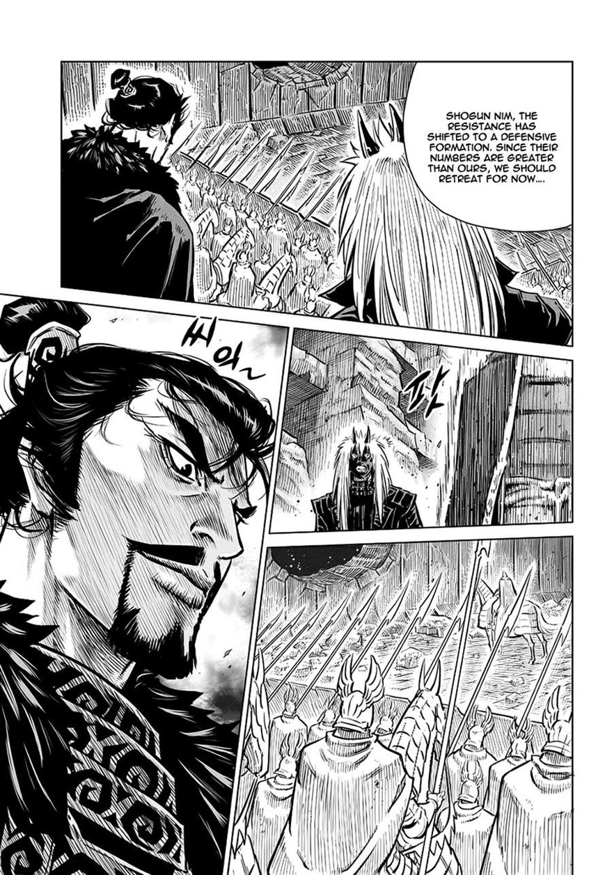Yongbyeong Maluhan Chapter 70 page 9 - Chapter 70