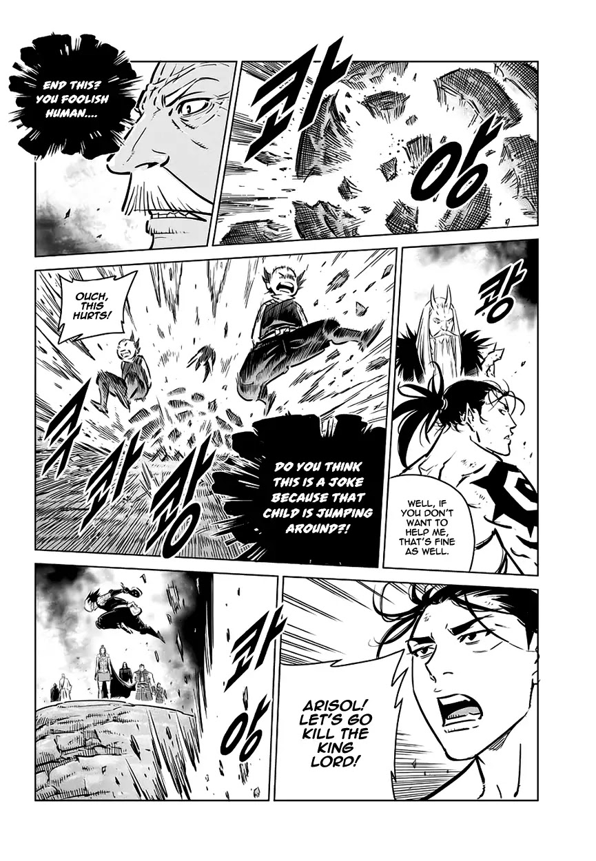 Yongbyeong Maluhan Chapter 71 page 12 - Chapter 71
