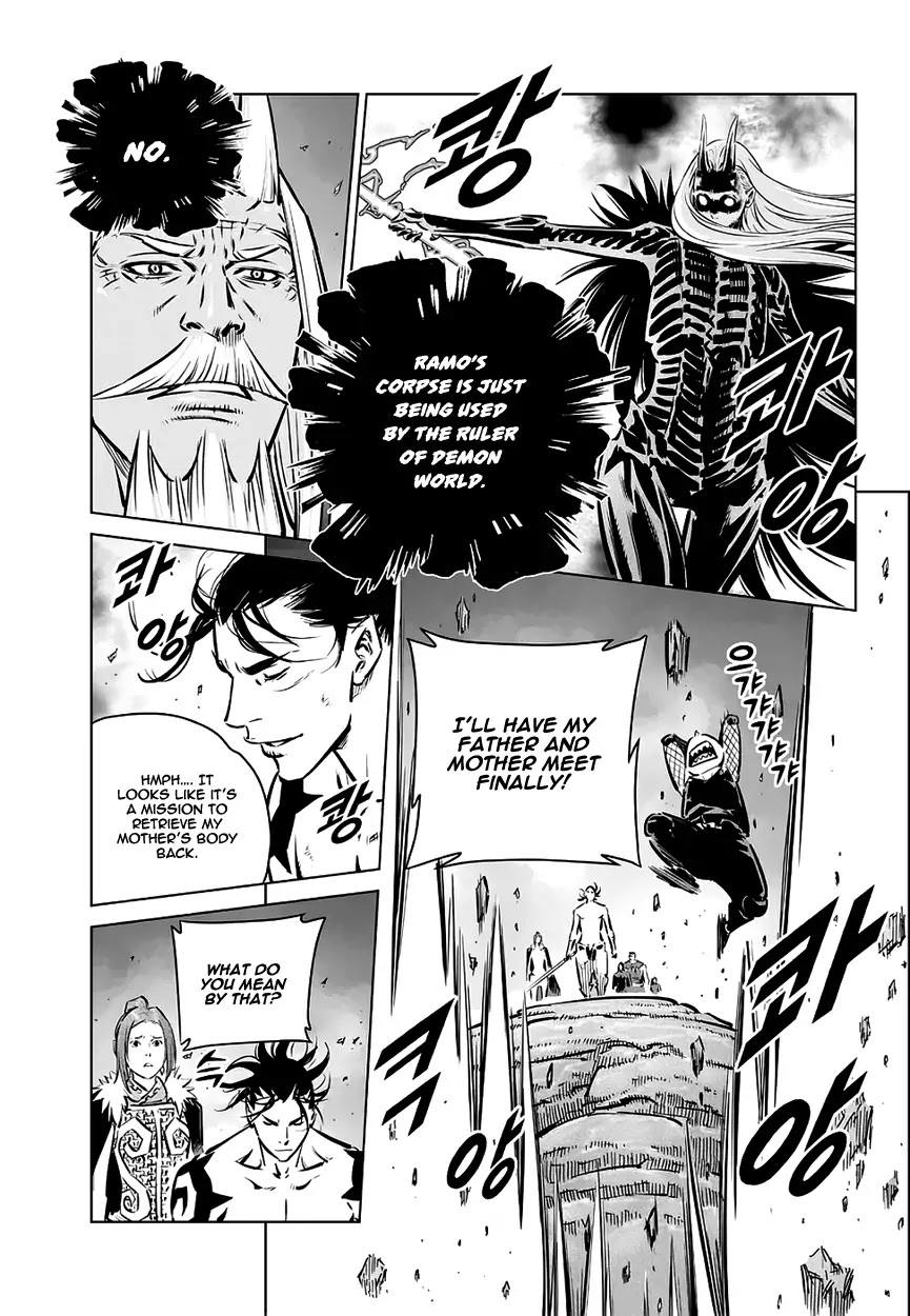 Yongbyeong Maluhan Chapter 71 page 15 - Chapter 71
