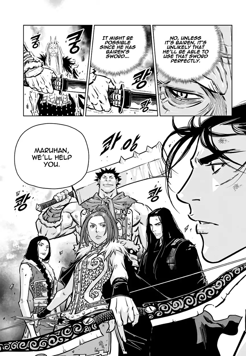 Yongbyeong Maluhan Chapter 71 page 17 - Chapter 71