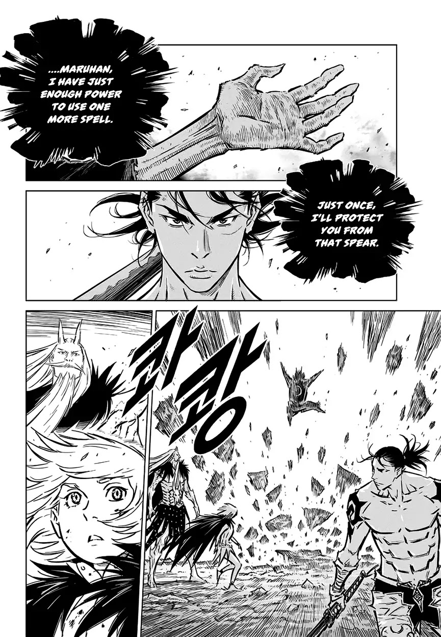 Yongbyeong Maluhan Chapter 71 page 20 - Chapter 71