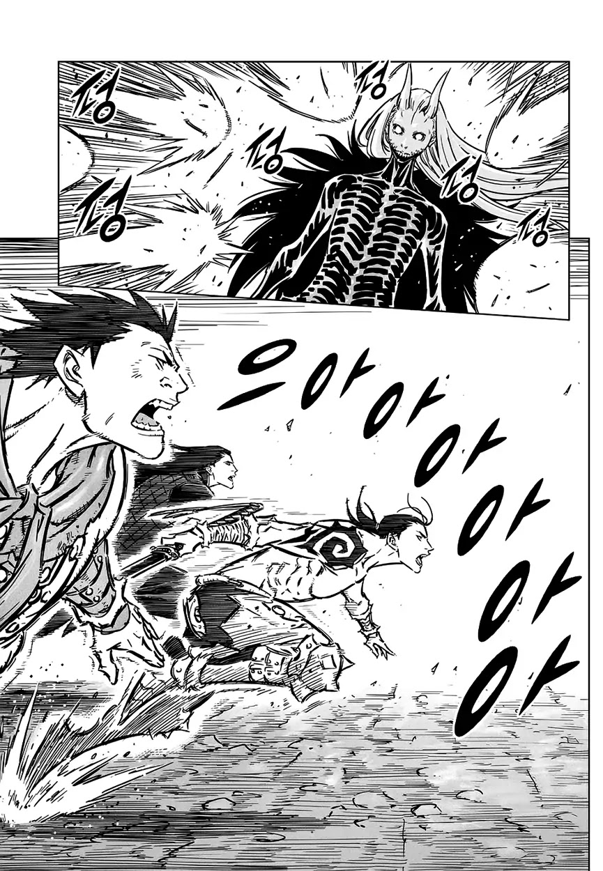 Yongbyeong Maluhan Chapter 71 page 23 - Chapter 71