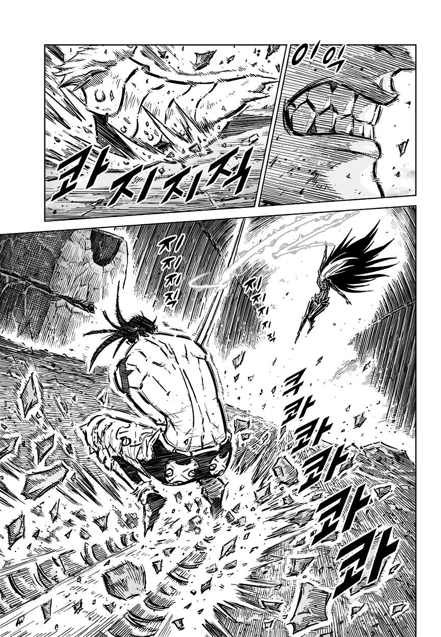 Yongbyeong Maluhan Chapter 72 page 3 - Chapter 72 : Like a Fire(fixed)