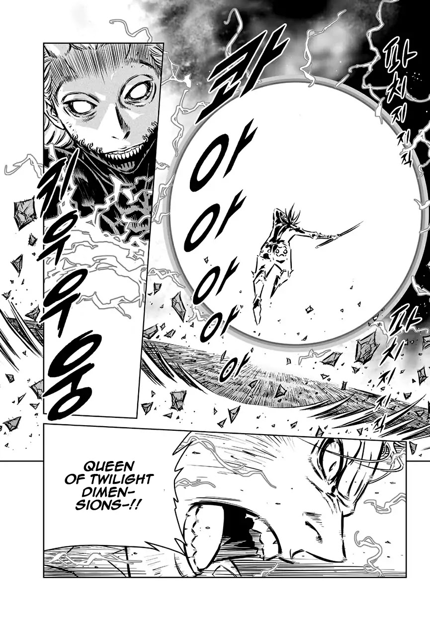 Yongbyeong Maluhan Chapter 73 page 13 - Chapter 73