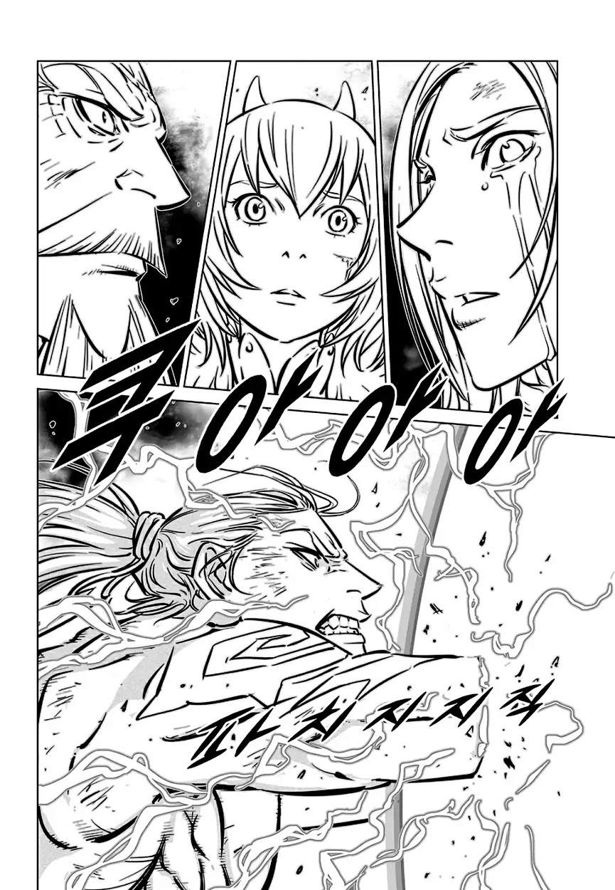 Yongbyeong Maluhan Chapter 73 page 14 - Chapter 73