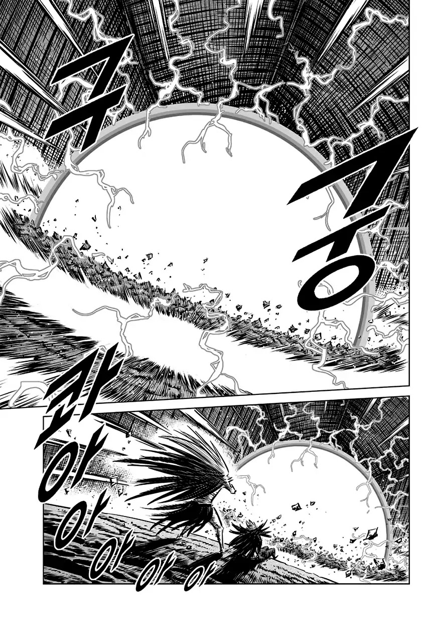 Yongbyeong Maluhan Chapter 73 page 15 - Chapter 73