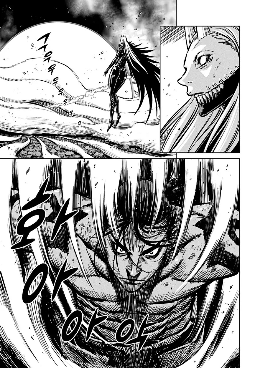 Yongbyeong Maluhan Chapter 73 page 17 - Chapter 73