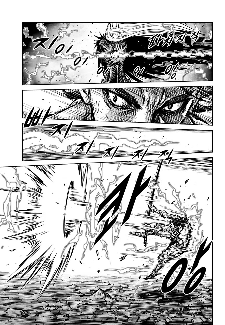 Yongbyeong Maluhan Chapter 73 page 5 - Chapter 73