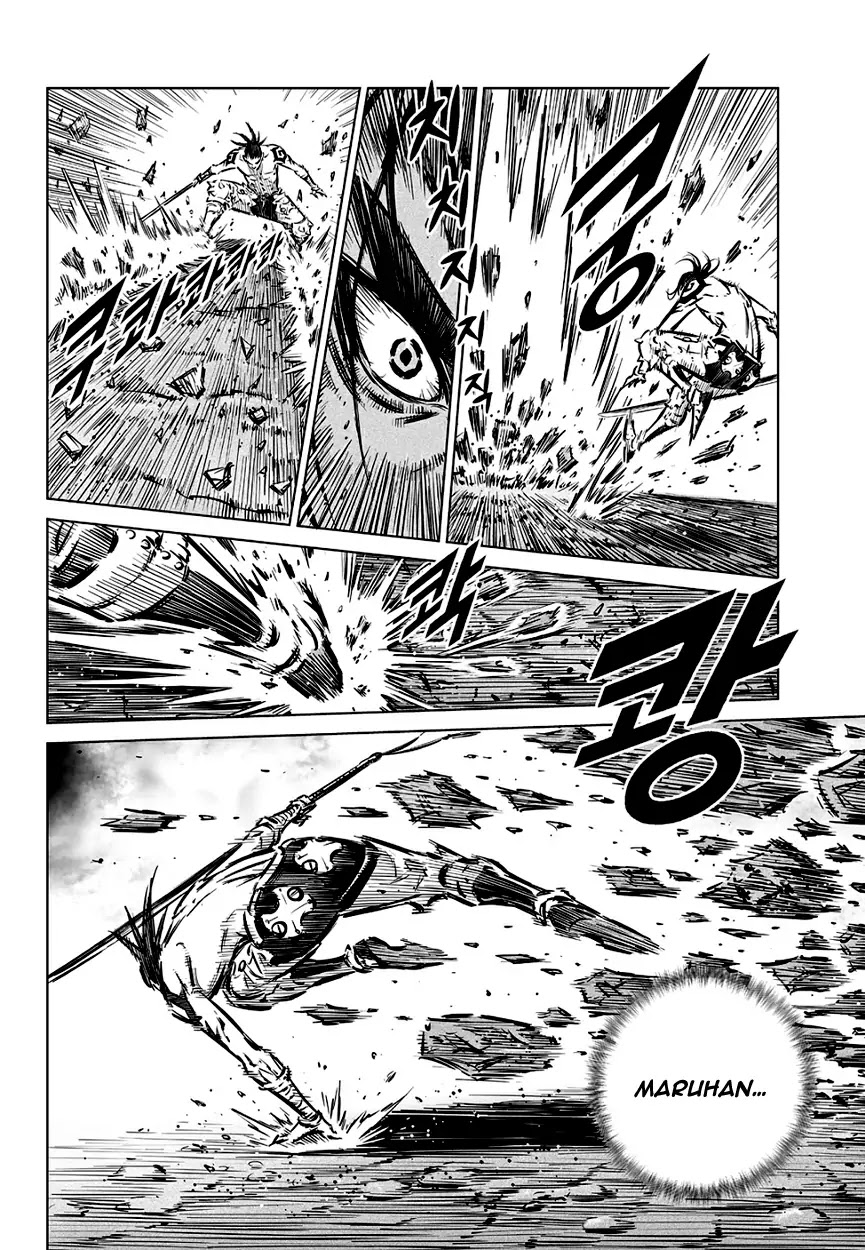 Yongbyeong Maluhan Chapter 73 page 6 - Chapter 73