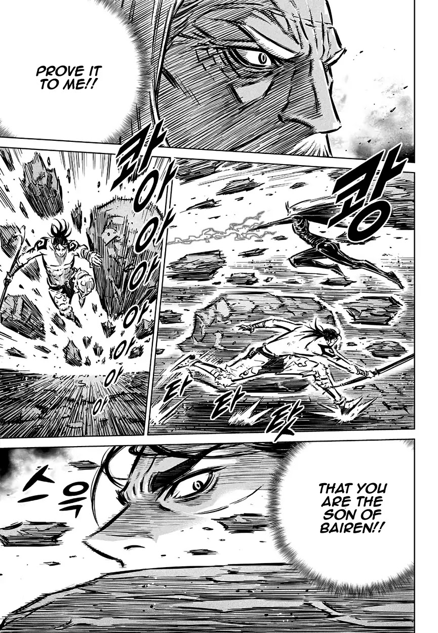 Yongbyeong Maluhan Chapter 73 page 7 - Chapter 73