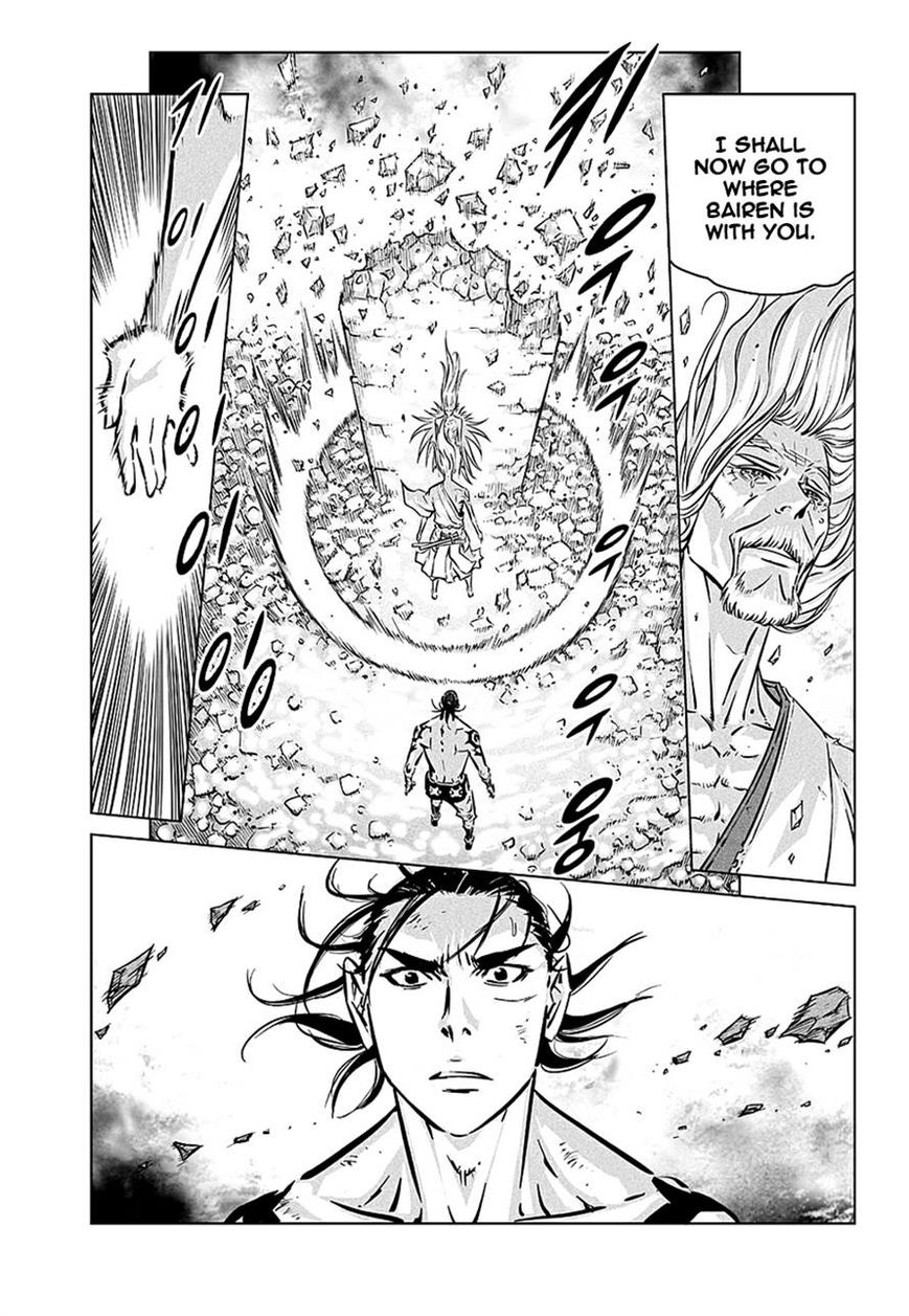 Yongbyeong Maluhan Chapter 74 page 11 - Chapter 74