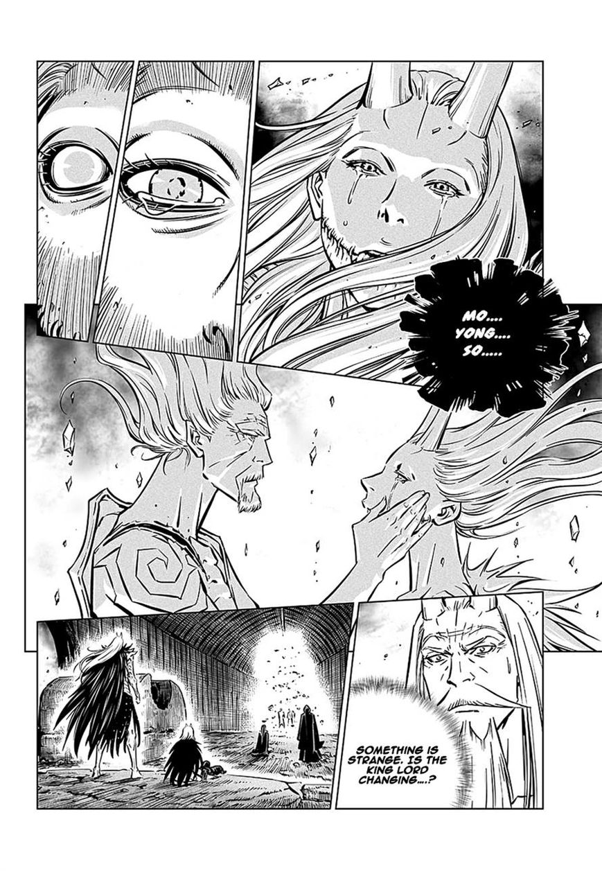 Yongbyeong Maluhan Chapter 74 page 12 - Chapter 74