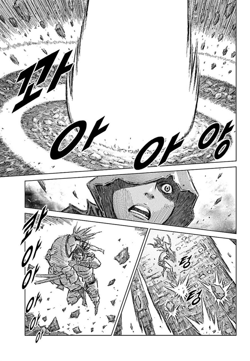 Yongbyeong Maluhan Chapter 74 page 15 - Chapter 74